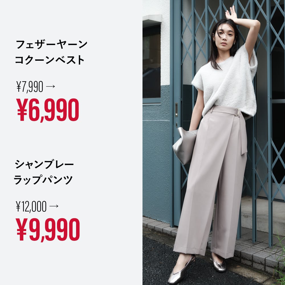 【極美品♡洗える！】プラステ　スラブストレッチカラーレスジャケット&パンツ　S PLST(プラステ)の「PLST スラブストレッチカラーレスジャケット