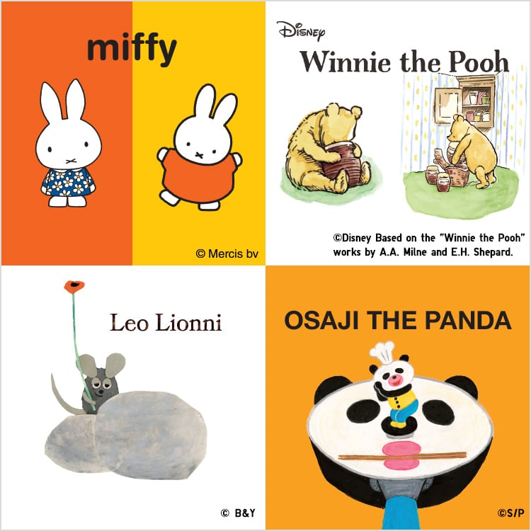 The Picture Book Collection
