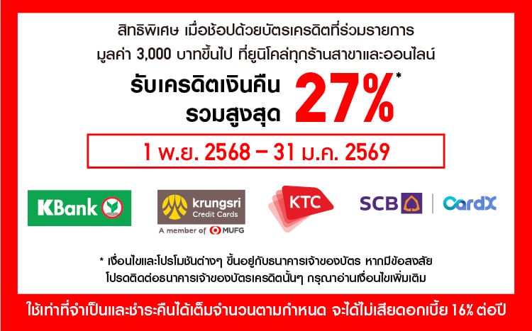 11.11 Shopping Week with many special promotions, novelty, and excitements