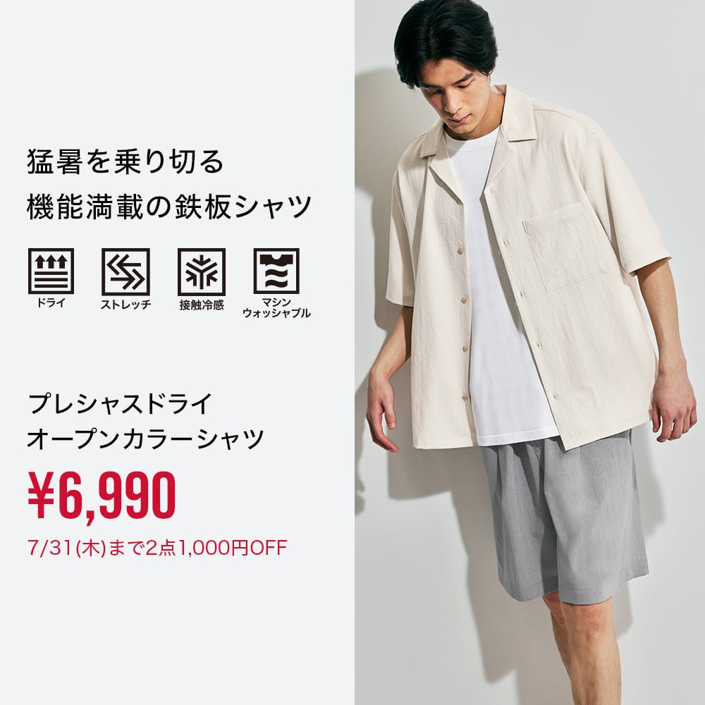 PLSTトラベルスーツ　セットアップ　ストレッチ素材軽量　タグ付き新品　カーキ PLSTトラベルスーツ セットアップ ストレッチ素材軽量 タグ付き