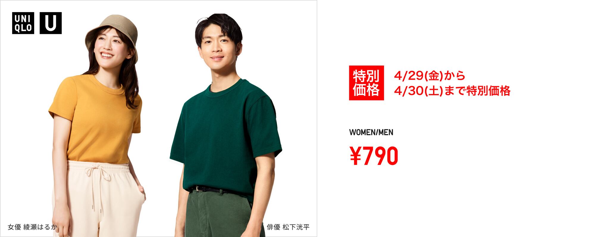 PC画像ダミー、差し替え必要です