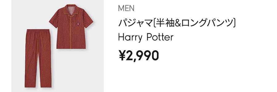 破格値下げ】 GU×ハリーポッター パジャマ グリフィンドール Lサイズ