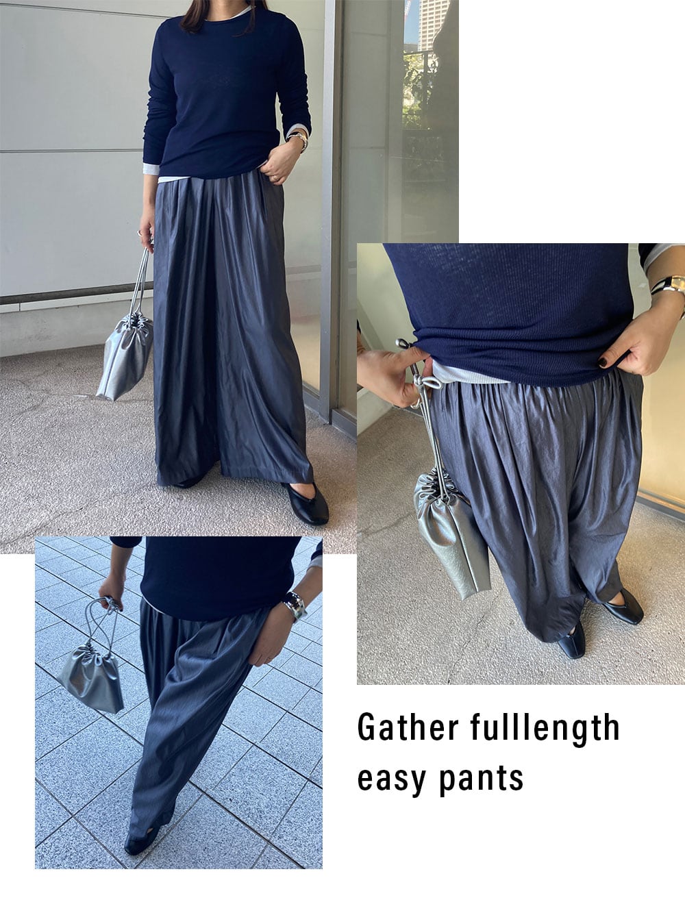 ギャザーフルレングスイージーパンツ