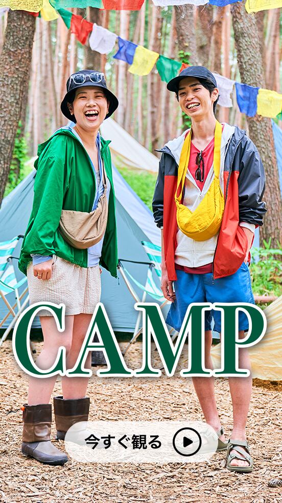 ユニクロで全部揃う 夏のアウトドアアイテム