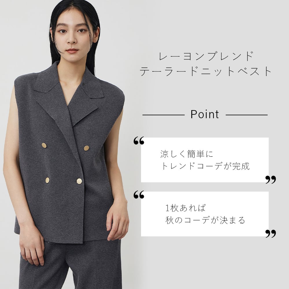 PLST(プラステ)公式｜秋のおすすめ新作｜特集（レディース）