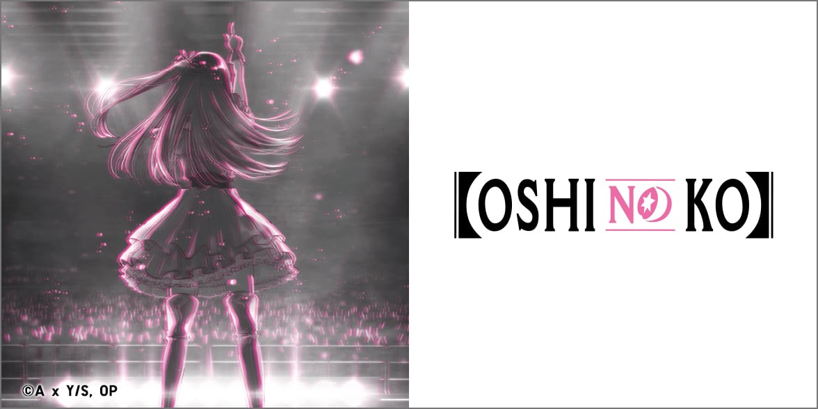 OSHI NO KO S/S UT