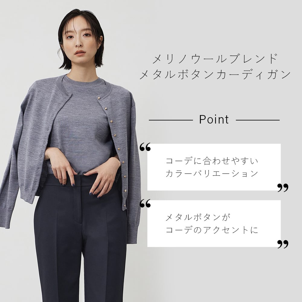 PLST(プラステ)公式｜秋のおすすめ新作｜特集（レディース）