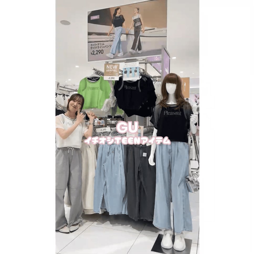 【女の子秋冬】16点おまとめ　150セット売り　ザラ　メゾピアノ　ユニクロ　GU GU公式 | ツイーディノーカラージャケットZ+X(セットアップ可能)