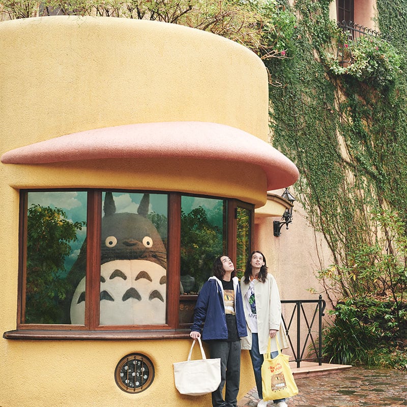UT Magazine