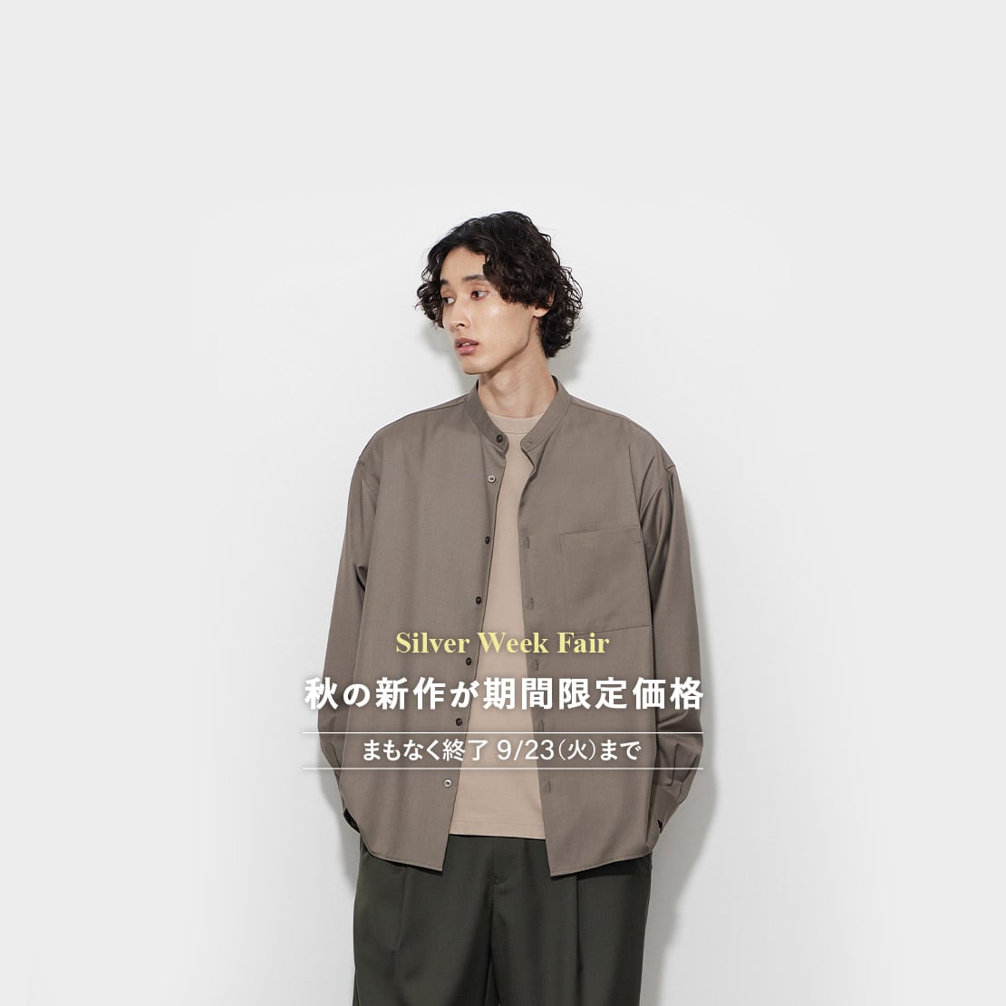 PLST(プラステ)公式 レディースファッション