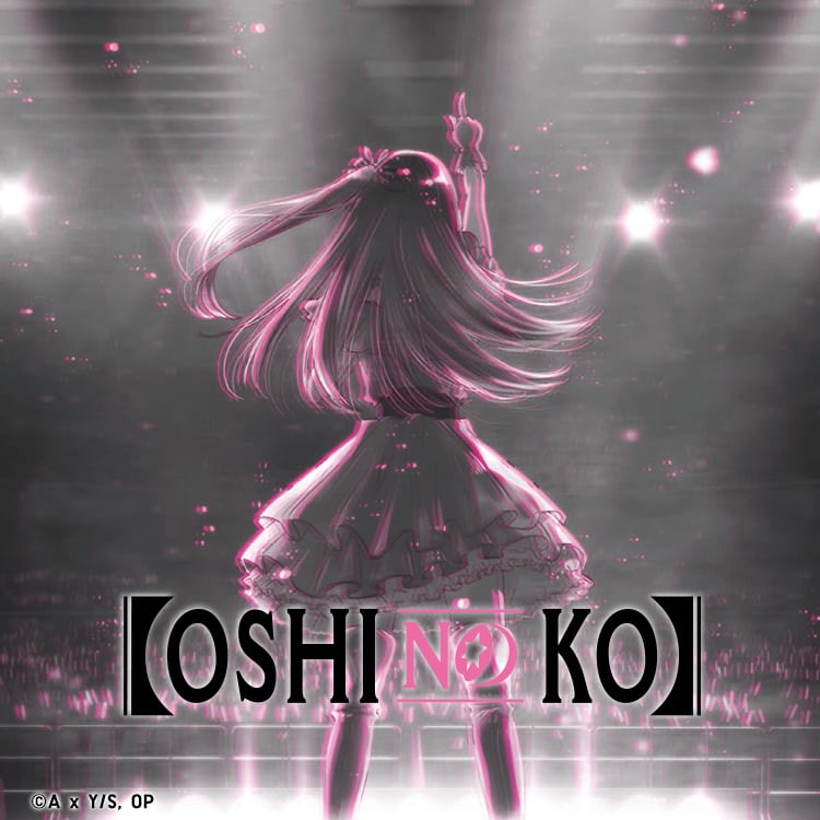 OSHI NO KO