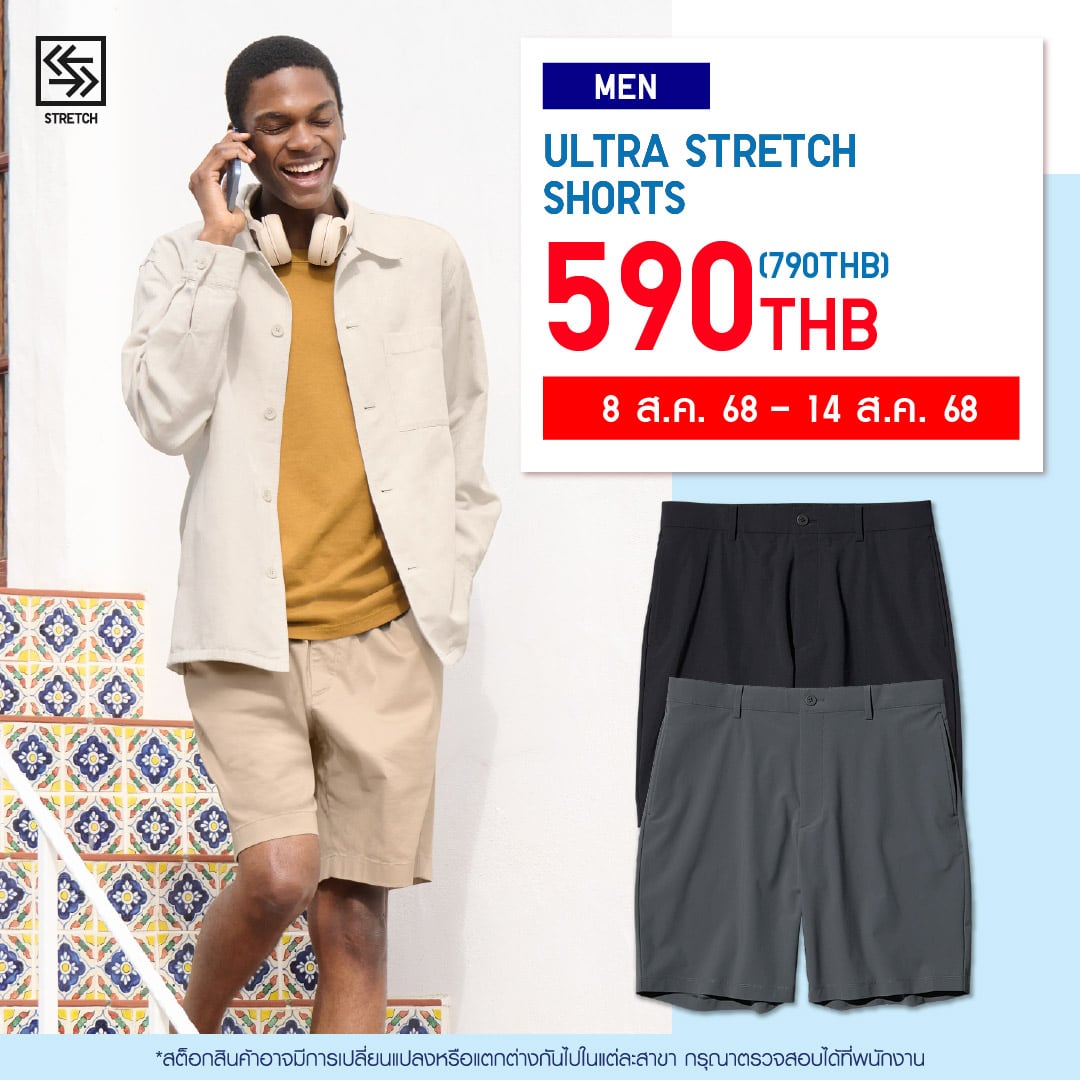 Outer Layer: Main image
