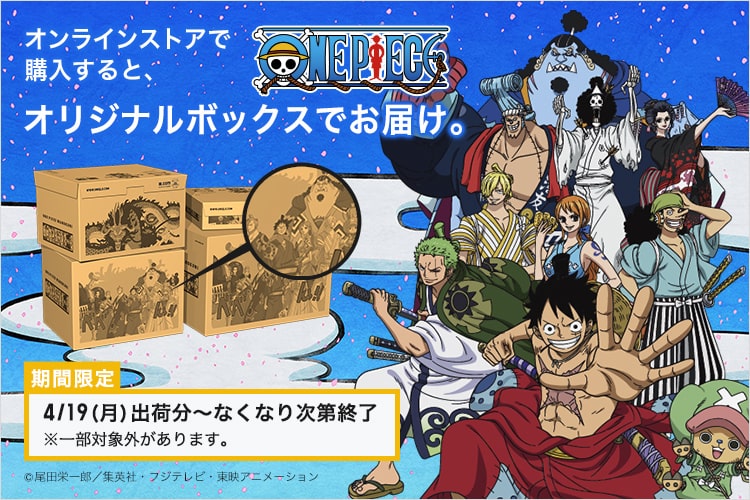 Utコレクション One Piece ワノ国 Men メンズ ユニクロ