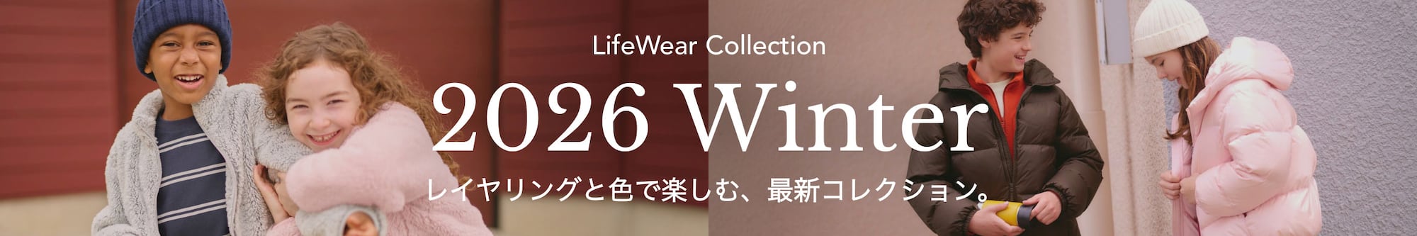 LWCollection