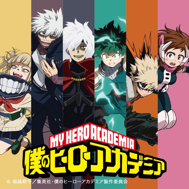 MY HERO ACADEMIA ANIME UT T-SHIRT