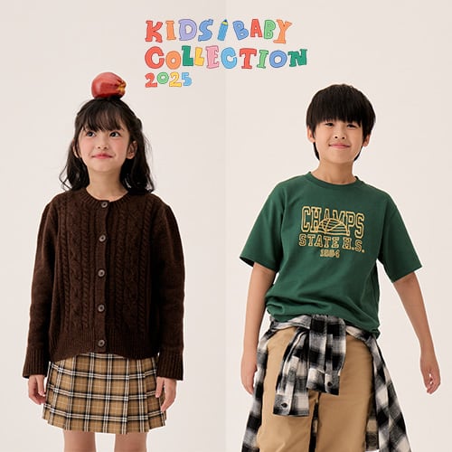 Kids & Baby Collection 2025