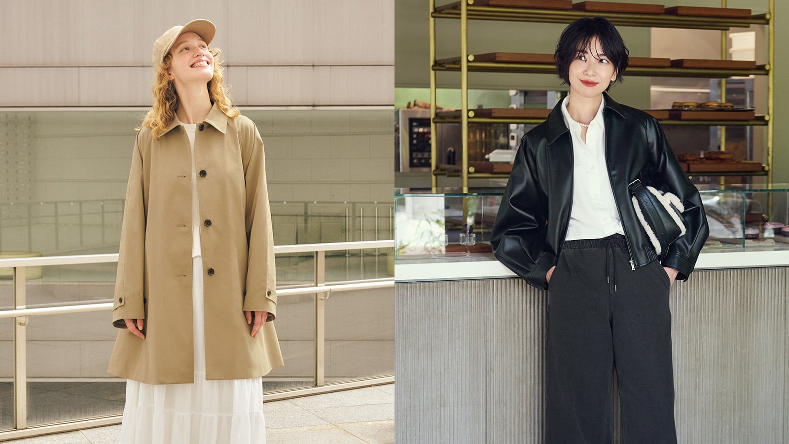 マストバイアイテム