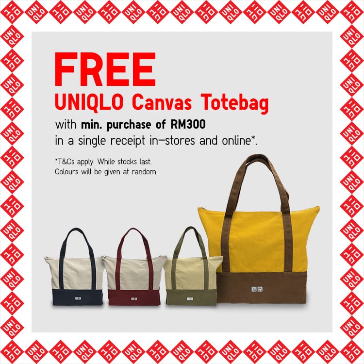 UNIQLO KANSHASAI 2025FW