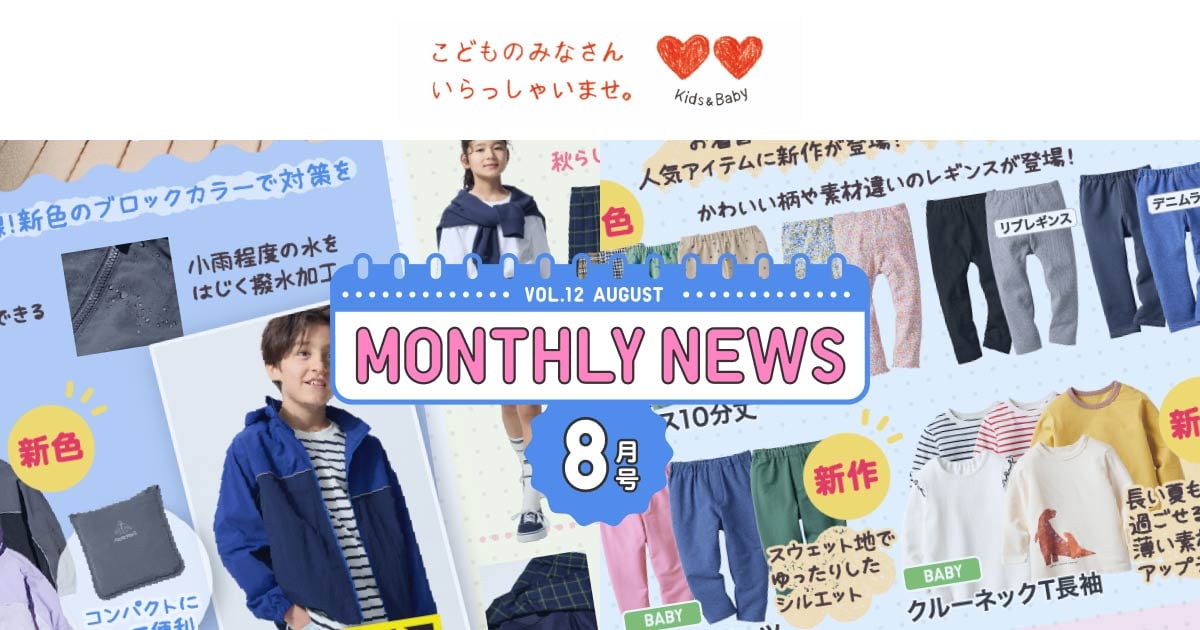 【 送料無料 】テータテート breeze UNIQLO 女の子110cm ユニクロ公式 | スウェットシャツ