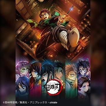 鬼滅の刃の商品一覧ページはこちらから。