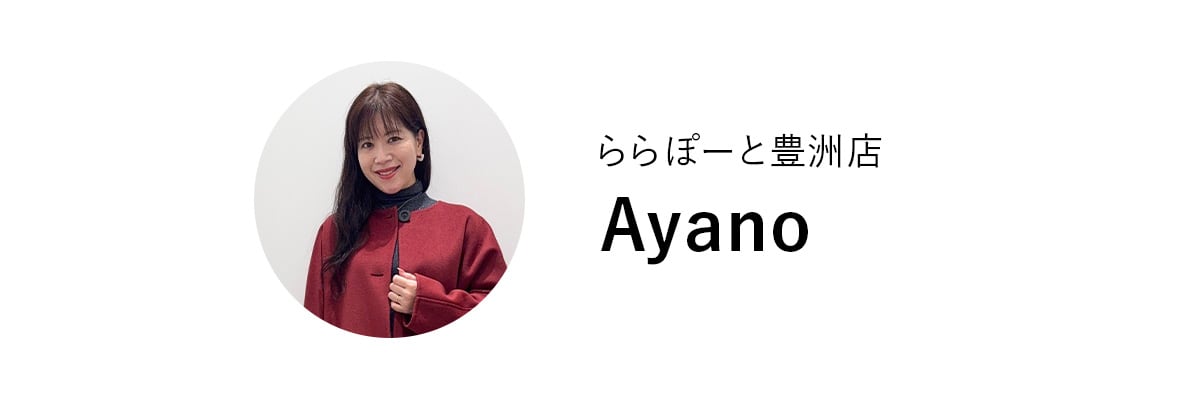 ららぽーと豊洲　Ayano