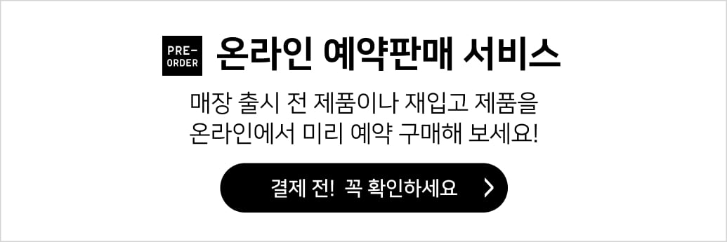 ユニクロアプリ