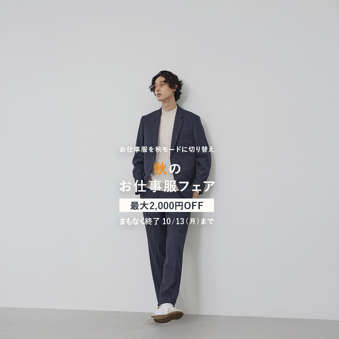 【美品♡人気定番】プラステ　カラーレス　セットアップ　ワイドパンツ　グレー　S PLST(プラステ)公式｜セール（レディース）