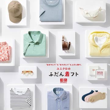 父の日ギフトの特設サイトはこちらから。