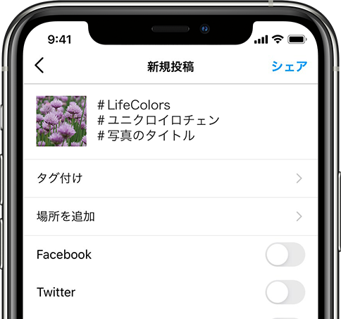 ♯LifeColors