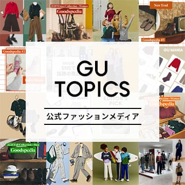 GU TOPICS