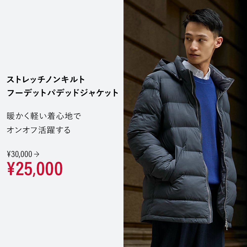 ストレッチノンキルトフーデットパデッドジャケット