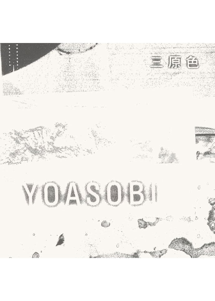 Sangenshoku