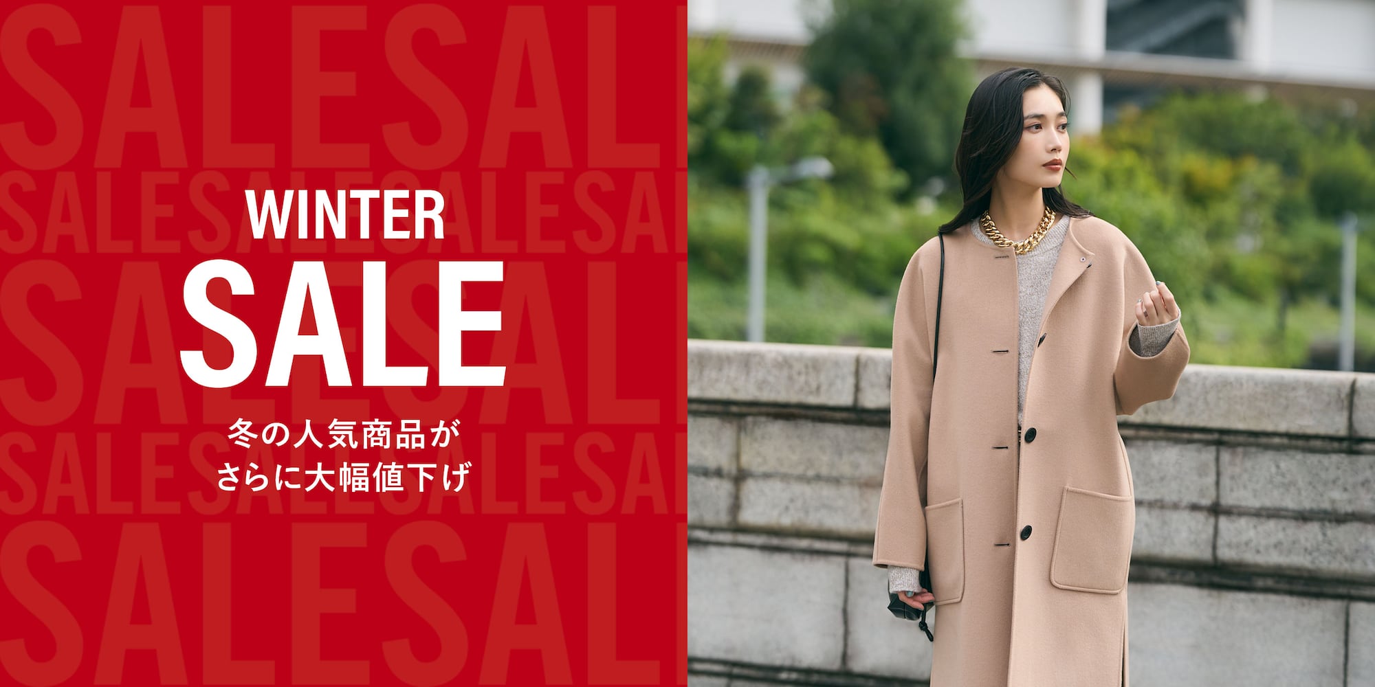 WINTER SALE