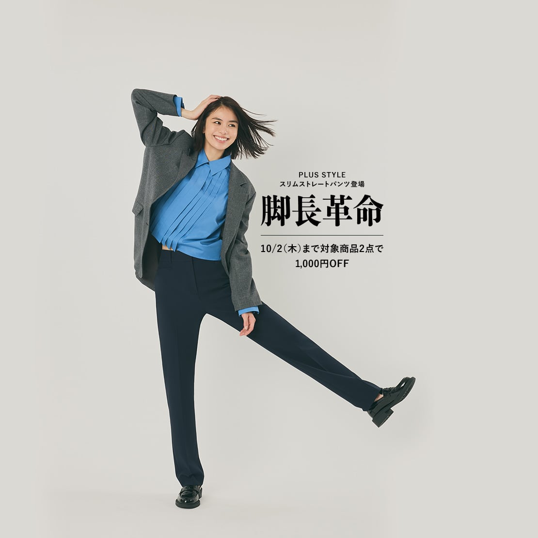 ✨極美品✨PLST プラステ リネン混 ノーカラー パンツ セットアップ 紺 M PLST(プラステ)公式 | スーツ(レディース)