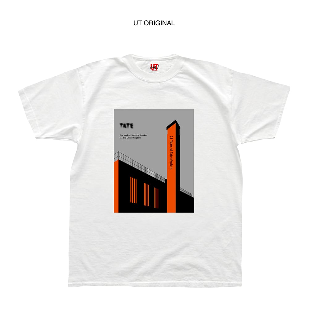 Tate Modern Architecture - Uniqlo