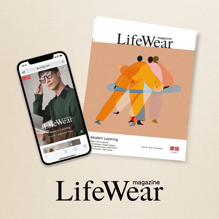 LifeWearとはなにか、多くの人に伝えるためのマガジン。9号目のコンセプトは、「Modern Layering」。