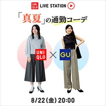 最新のライブステーションのページはこちらから。
