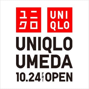 ユニクロウメダのページはこちらから。