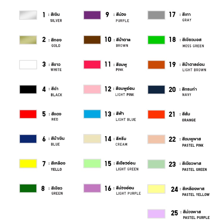 Remake Service (Embroidery)