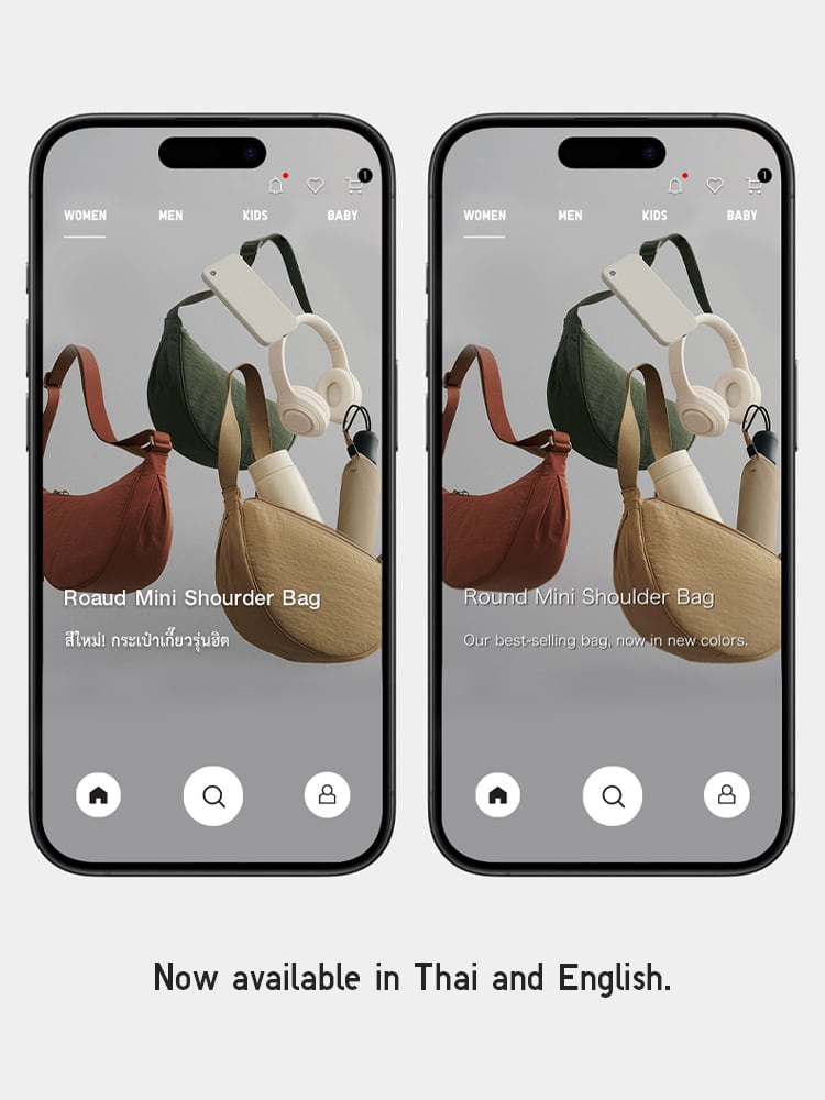 If you’re looking for a product, tap on the magnifying glass icon.