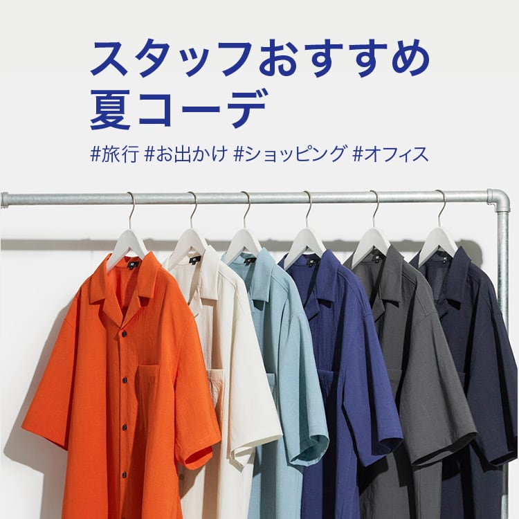 PLST(プラステ)公式 レディースファッション