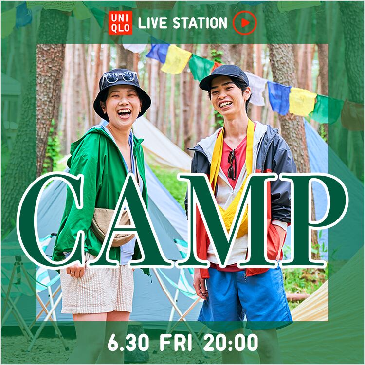 ユニクロで全部揃う 夏のアウトドアアイテム