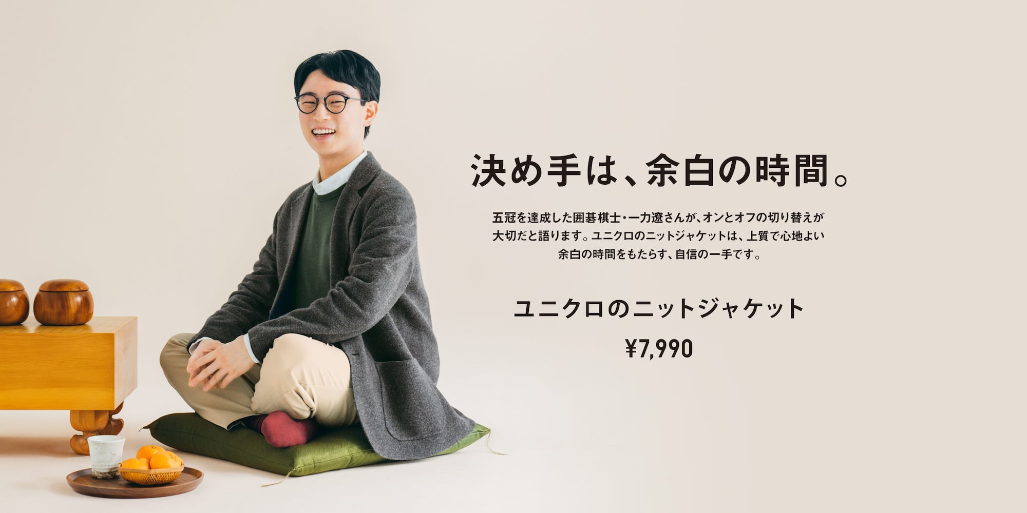 メンズのジャケット商品一覧ページはこちらから。