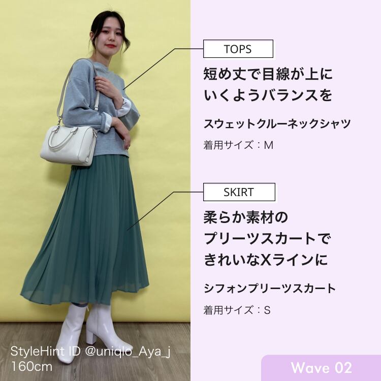 ウェーブスタイリング_2
