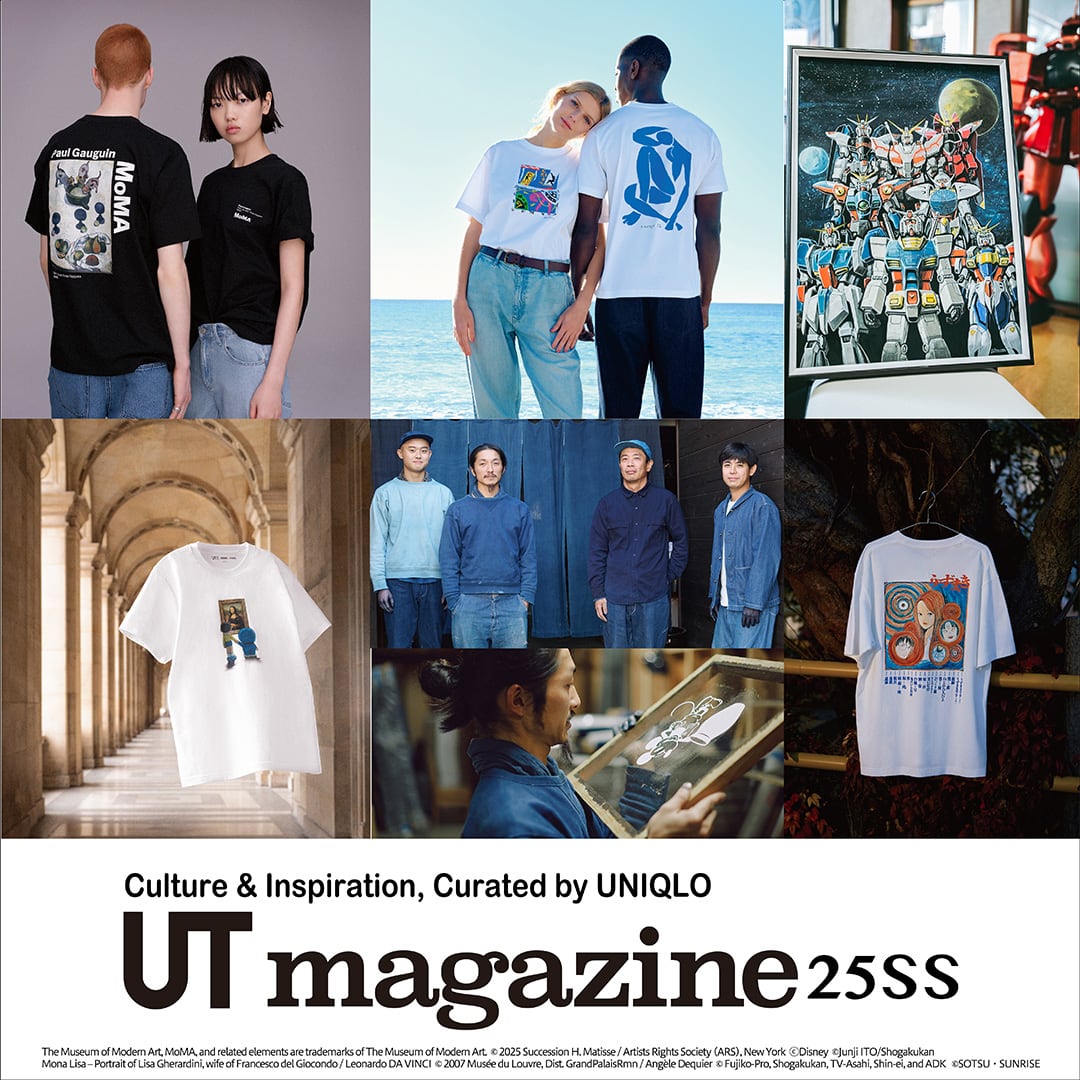 UT Magazine
