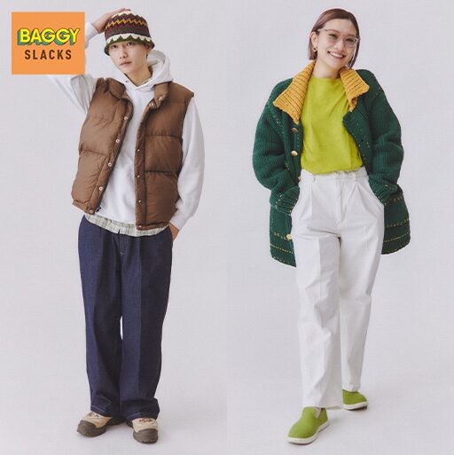 洋服 8点セット メンズ 冬服 お得 まとめ買い HARE DOOPZ GU