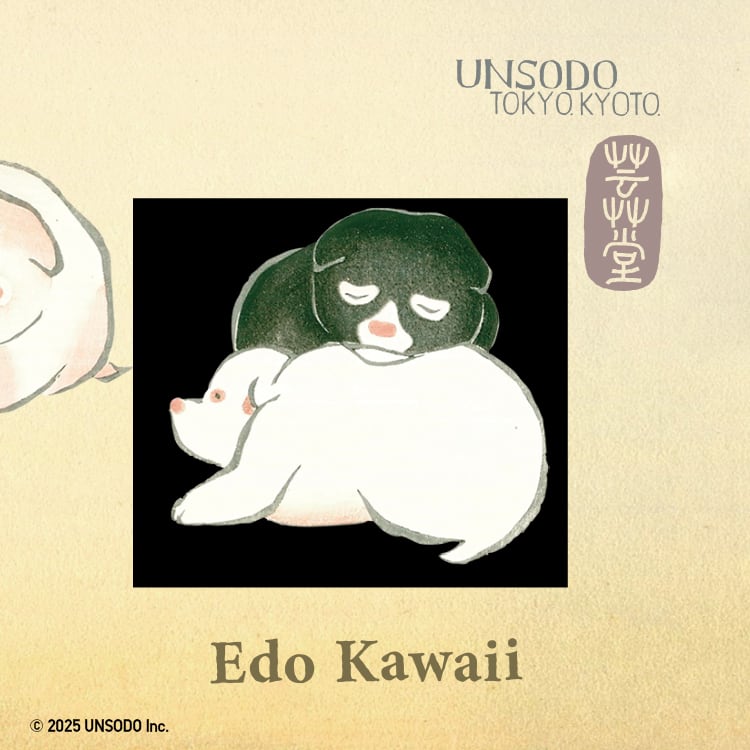 An image of Wagara (Animals) UT