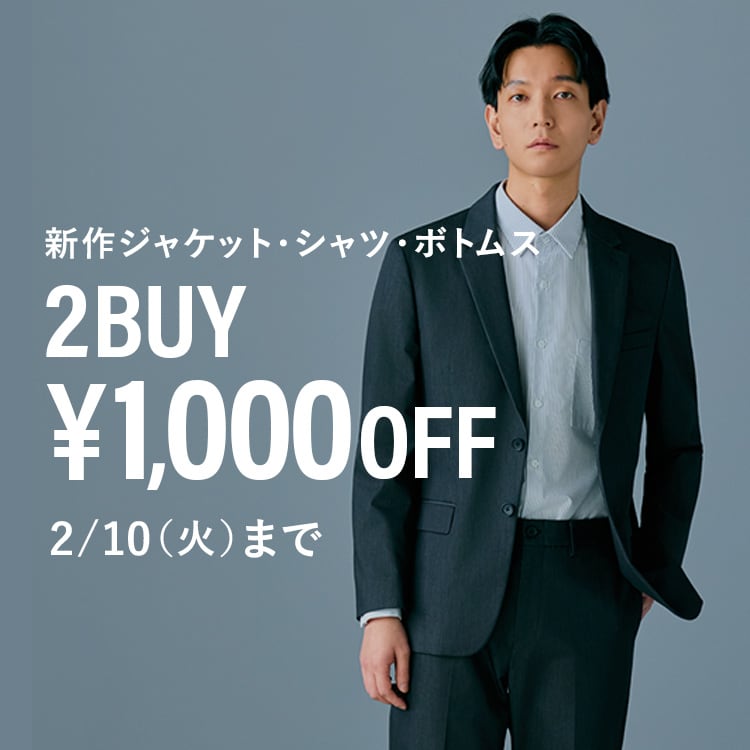 PLST(プラステ)公式｜福袋｜特集