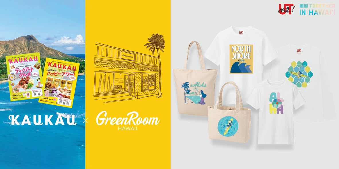 KAUKAU-Greenroom-Hawaii