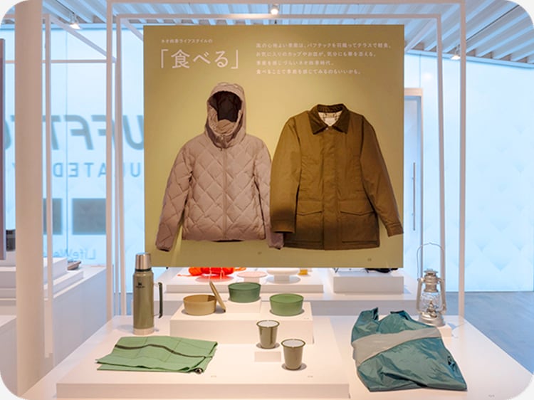 ネオ四季ライフスタイルの 「食べる」画像